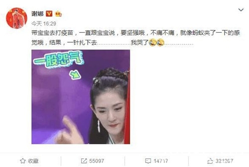 谢娜带宝宝打疫苗，把自己给整哭了