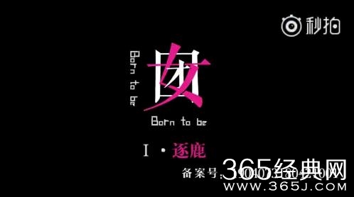 纪录片女团什么时候上线 在哪个平台播出