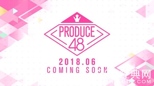 韩版Pruduce48首播时间 每周几几点更新