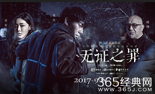 【最夯剧集社】第六十九期：这些豆瓣高分网剧，最后一部几乎没多少人看过