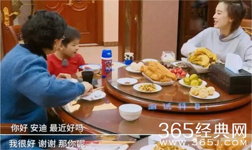 【综艺甜饼】第105期：黄圣依婆婆家境不一般，黄圣依妈妈更厉害呢！