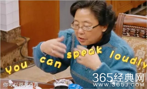 【综艺甜饼】第105期：黄圣依婆婆家境不一般，黄圣依妈妈更厉害呢！