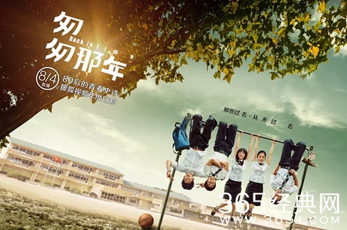 【最夯剧集社】第六十九期：这些豆瓣高分网剧，最后一部几乎没多少人看过