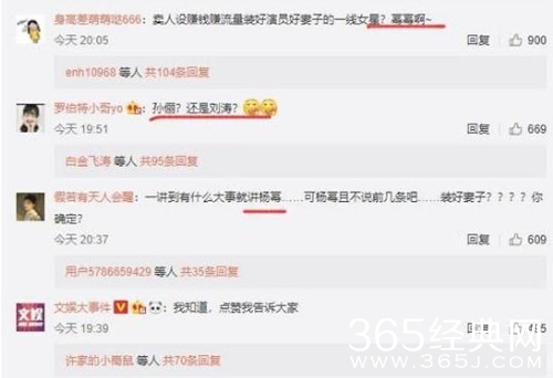 网曝一线女星装好演员好妻子，孙俪刘涛杨幂纷纷躺枪