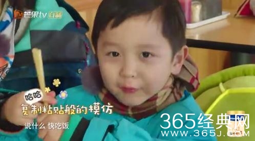 妈妈是超人3大麟子模仿外婆是第几期节目