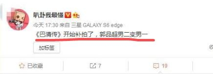 【娱情小卖部】七十三期：高云翔向董璇发誓：相信我什么也没做，网友：你一直看他们做