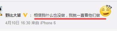 【娱情小卖部】七十三期：高云翔向董璇发誓：相信我什么也没做，网友：你一直看他们做
