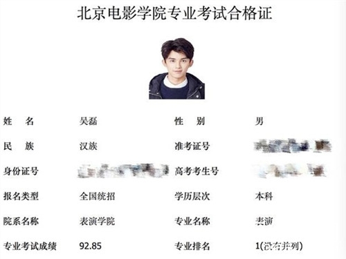 【最夯剧集社】第七十期：中戏与北电前三名考生待播作品大PK，你pick谁?