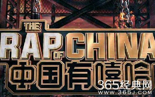 【综艺甜饼】第106期：《中国新说唱》除了吴亦凡，更大牌的嘉宾还在后面！