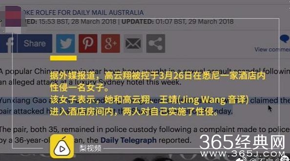 【娱情小卖部】七十三期：高云翔向董璇发誓：相信我什么也没做，网友：你一直看他们做