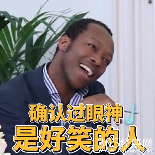 奔跑吧第2季首期节目中一直爆笑的黑人联合国面试官是谁