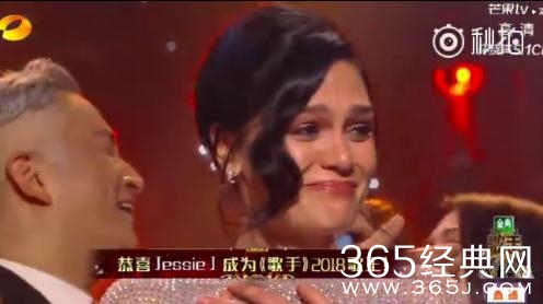 歌手2018Jessie J成为歌王 激动大哭