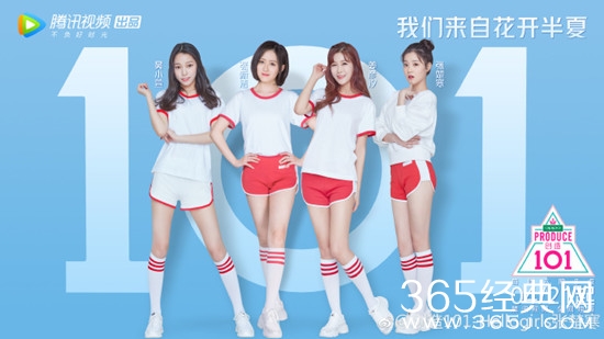 创造101Hello girls有几个人 Hello girls成员资料介绍