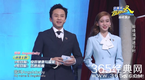 奔跑吧第2季首播收视低迷 远低于热巴加盟的首期节目收视