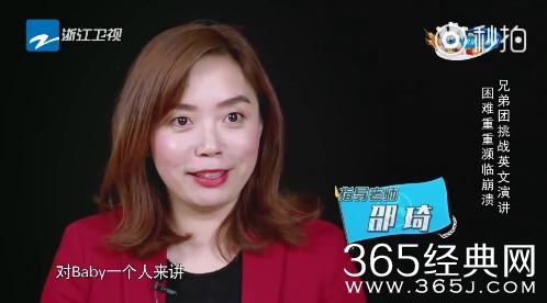 奔跑吧第2季唯一的女面试官是谁 邵琦资料介绍