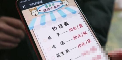 向往的生活2导演身上二维码火了 网友扫完发现被套路