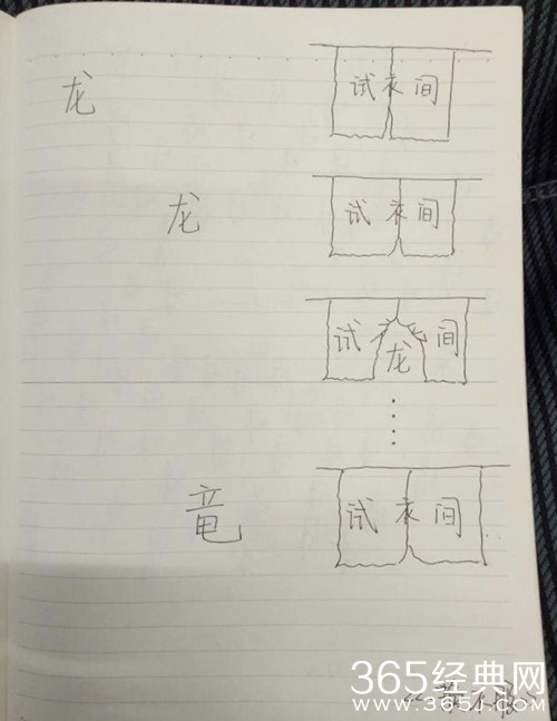 易烊千玺笔记曝光，最后一张找亮点