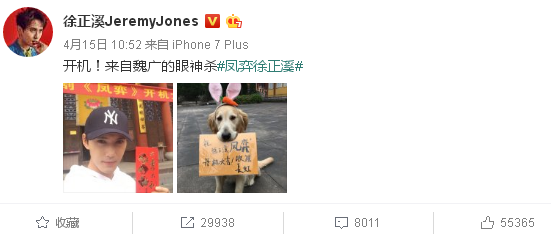 徐正溪在电视剧凤弈中饰演什么角色