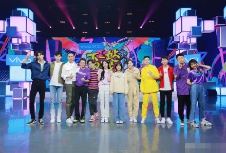 快乐大本营沈月是哪一期节目播出时间什么时候