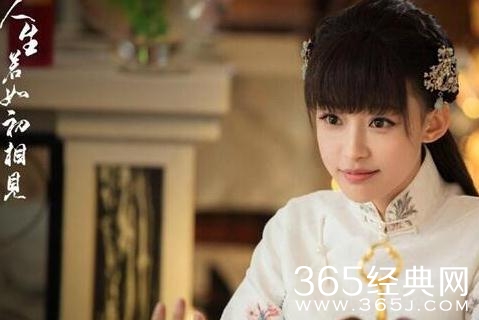 人生若如初相见大结局是什么