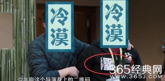 向往的生活2导演身上二维码火了 网友扫完发现被套路