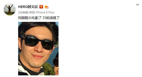 林更新王丽坤恋情再添石锤，竟是赵又廷公布的