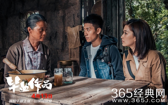 【赏影猎人】第八期：张一山丁丁荒岛开启悬疑毕业之旅