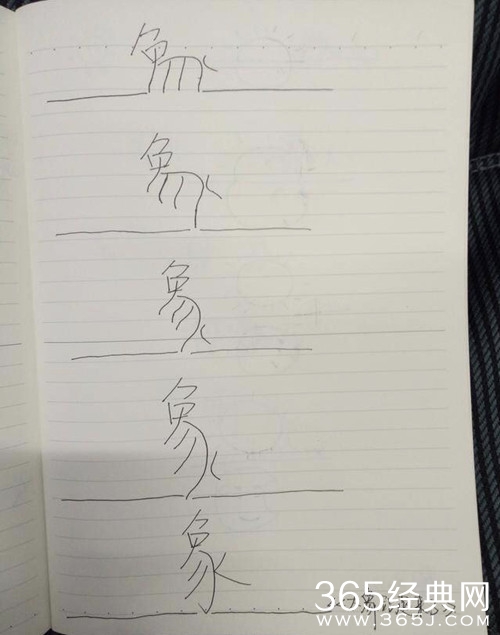 易烊千玺笔记曝光，最后一张找亮点