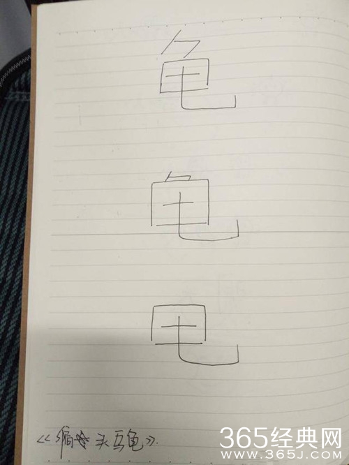 易烊千玺笔记曝光，最后一张找亮点