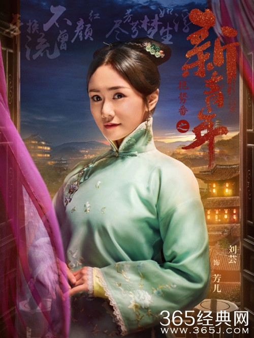 【最夯剧集社】