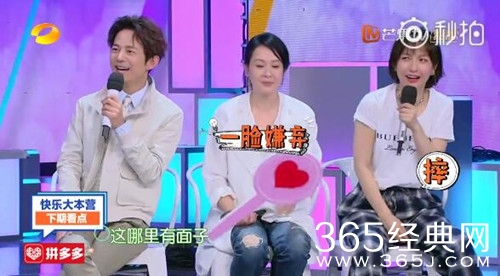 快乐大本营20180421期嘉宾名单揭晓