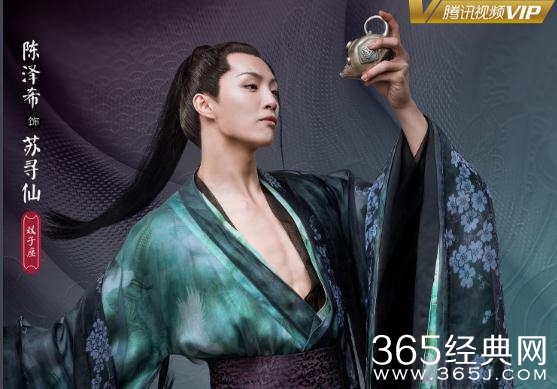哦我的皇帝陛下苏寻仙是什么星座能力是什么