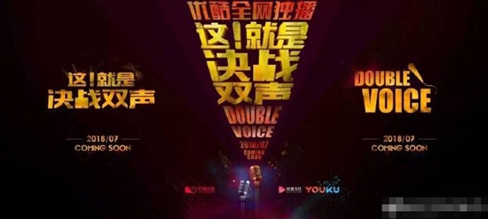 决战双声在哪个台播出 决战双声每周几几点更新