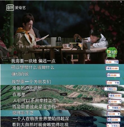 向往的生活第二季何炅带的书叫什么名字