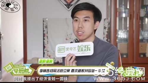 李萌再发声，要求杨幂道歉并赔偿一块钱