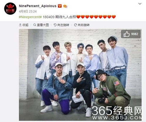 【综艺甜饼】第108期：因网综出道的NINE PERCENT会像WANNA ONE大火吗？