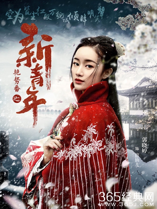 【最夯剧集社】