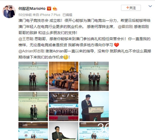 南北两位国民老公王思聪何猷君同框