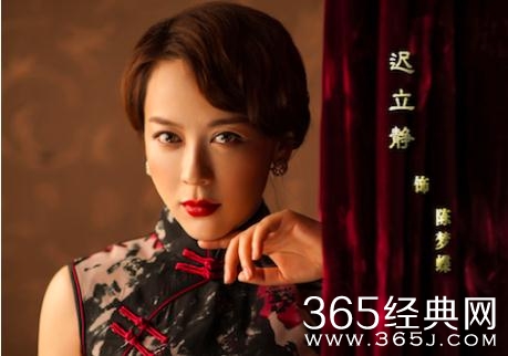 猎豺狼陈梦蝶什么时候暴露 什么时候死第几集