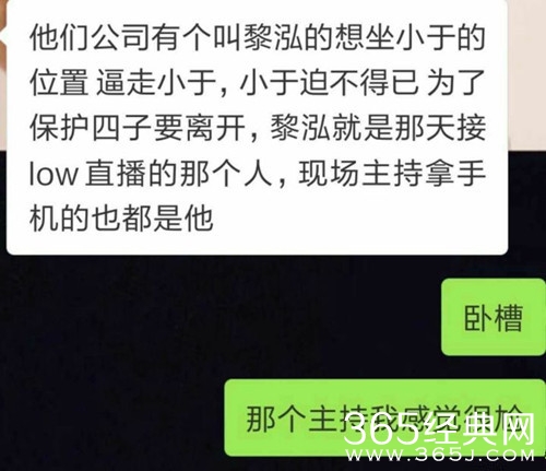 于梓杰离开坤音是被挤走？
