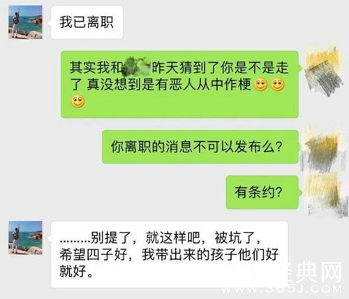 于梓杰离开坤音是被挤走？