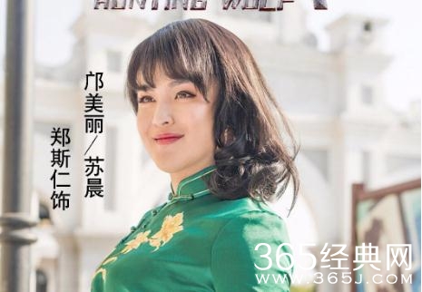 猎豺狼郭剑亮什么时候知道苏晨邝美丽身份