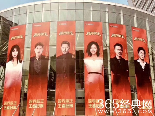 跨界歌王第3季首发嘉宾阵容都有谁