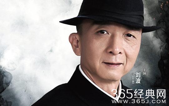 猎豺狼朱啸天身份什么时候暴露什么时候死第几集