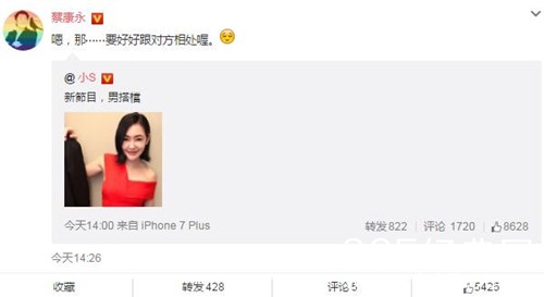 小S蔡康永将合作新节目，引发网友期待