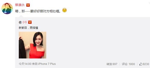 小S蔡康永将合作新节目 会是什么节目呢