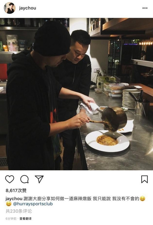 周杰伦下厨做饭，自夸没有不会的