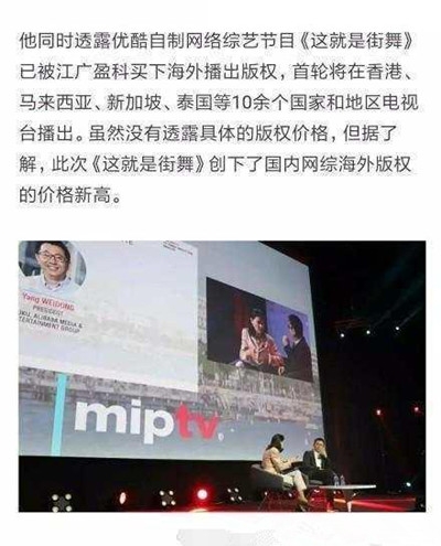 【综艺甜饼】第109期：《这就是街舞》的诞生，让那些嘲笑中国抄袭的国家彻底闭嘴