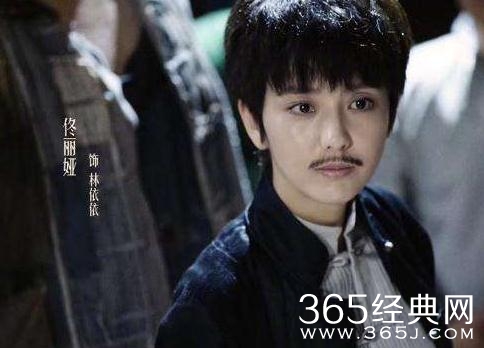 远大前程林依依掉进悬崖死了吗