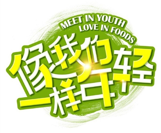 【卫视剧能说】第116期：5月电视剧清单已为你准备好，快来看看吧！